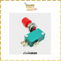 ราคา ด้ามจับ สวิตส์เครื่องตัดหัวผ้า สำหรับเครื่องตัดหัวผ้าใช่ได้ทุกยี่ห้อ (21501265943)