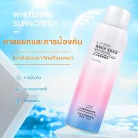 ราคา 150mlสเปรย์กันแดด บำรุงผิวขาวชุ่มชื้นกันน้ำคุมมันผิวกระจ่างใส พร้อมส่ง สเปรย์กันแดด ปรับผิวขาว ใส ยอดฮิต ผลิตภัณฑ์บำรุงผิว spray sunscreen มีเก็บปลายทาง สเปรย์ กันแดด ยอดฮิต (22321311111)