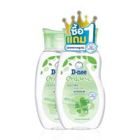 ราคา 1 แถม 1 D nee เพียว เบบี้ออยล์ ขนาด 100 ml 200ml (17116879874)