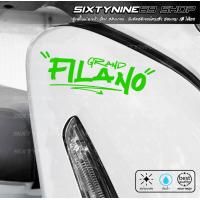 ราคา Grand filano ฟีลาโน่ สติกเกอร์แต่งรถ filano ดิ๊ว้ะ V 2 (22229754181)