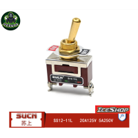 ราคา สวิตช์โยก สวิตช์สลับ ที่จับสีทอง 11 mm อุปกรณ์ลำโพงบลูทูธDIY (21909690538)