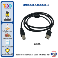 ราคา USB Data Cable หลากหลายแบบ USB A to USB B MicroUSB MiniUSB USB C USB type C สายดาต้า มินิ ไมโคร ยูเอสบี DC jack (21733023526)