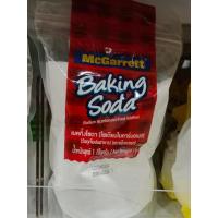 ราคา McGARRETT Baking Soda Sodium Bicarbonate 300g (21571337285)
