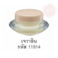 ราคา กิฟฟารีน น้ำหอมแห้ง น้ำหอมผู้หญิง น้ำหอมติดทนนาน ขนาด 3 กรัม (21825466084)