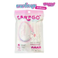 ราคา Tamago Mouzze ขนมแมว ขนมแมวเลีย ไม่เค็ม โรคไตกินได้ ทามาโกะ มูซ บรรจุ 6 ซอง แพ็ค (21682469271)