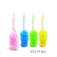 ราคา ใยขัดผิว ด้ามยาว 43 ซม แปรงถูหลัง ทำความสะอาดหลัง ไม้ถูหลัง ไม้ขัดหลัง ฟองเยอะ (22176333914)