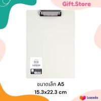 ราคา คลิปบอร์ดพาสเทล Morandi Clip Board A4 A5 กันน้ำ แผ่นรองเขียน กระดานรองเขียน แฟ้มหนีบเอกสาร (22155311875)