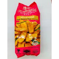 ราคา แป้งทอดกล้วย ตราเหรียญทองคู่ น้ำหนัก 1000 กรัม (22285579317)