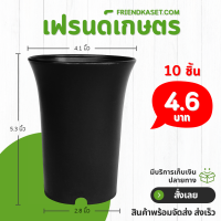 ราคา กระถางต้นไม้ 8 เหลี่ยม ปากแตร แคสตัส 2 2 5 3 4 4 5 5 9 นิ้ว (21399332062)