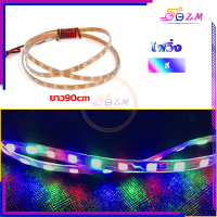 ราคา ไฟมะรุมไฟติดแช่ ไฟวิ่ง 12v 90 cm กันน้ำและทนทาน มีหลายสีให้เลือก ไฟมะรุม ไฟมะรุมวิ่ง แถบไฟ สำหรับตกแต่งรถยนต์ (21622430277)
