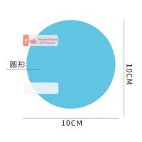 ราคา MANINI 1แพ็ค 2ชิ้น ฟิล์มกันหมอก กันน้ำฝนติดกระจกมองข้างรถยนต์ เพิ่มทัศนะวิศัยในการขับขี่รถยนต์ แผ่นฟิล์มกันน้ำติดกระจกมองข้างรถยนต์ (9368560964)
