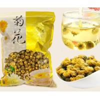 ราคา เก๊กฮวย ดอกตูม ทอเก็ก ปริมาณ 50 กรัม กลิ่นหอมมาก ทอเก๊ก เก๊กฮวยแห้ง (22313357774)