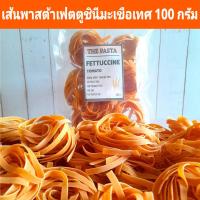 ราคา เส้นพาสต้าเฟตตูชินีมะเขือเทศ เส้นแบน แบบก้อน FETTUCCINE TOMATO PASTA ขนาด 100 กรัม พาสต้าเด็ก เส้นสำหรับเด็ก เส้นผัก (22125605999)
