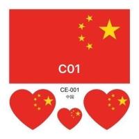 ราคา สติกเกอร์รอยสัก ลายธงชาติโลก สําหรับตกแต่ง แทททูลายธงชาติ แทททูลอกน้ำ แทททูบอลโลก พร้อมส่ง L164 (21876530436)