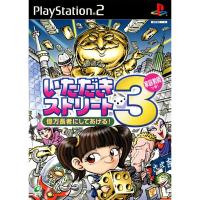 ราคา แผ่นเกมส์ Itadaki Street 3 แผ่นCD PS2 Playstation 2 คุณภาพสูง ราคาถูก (16736918766)