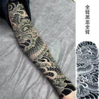 ราคา สติ๊กเกอร์แทททูลายมังกรจีน ญี่ปุ่นเต็มแขน นานถึง 15 วัน สติ๊กเกอร์แทททูชั่วคราว ดอกไม้แขนสัก สมุนไพรกึ่งถาวร กันน้ำ ติดทนนาน สติ๊กเกอร์แทททู พรีเมี่ยมแทททู (22361351326)