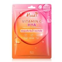 ราคา มาส์กหน้า มูดส์ Moods Vitamin C Brightening Facial Mask 1 แผ่น มีให้เลือก 4 สูตร (22375166310)