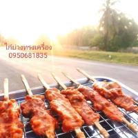 ราคา พริกแกงใต้ขนาดทดลองทุกรสชาติ พริกแกงใต้แท้ เครื่องแกงใต้ เครื่องแกงนครศรี100 กรัม (11503786525)