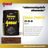 ราคา ปุ๋ยโฟแมน ปุ๋ยอินทรีย์ 46 0 0 0 0 60 21 8 8 20 8 20 8 8 8 0 0 33 6 3 3 แบบแบ่งขาย (21218739156)