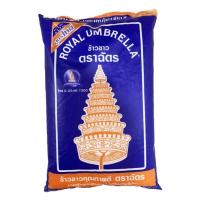 ราคา ข้าวตราฉัตร ฉัตรส้ม ฉัตรน้ำเงิน ฉัตรไลท์ ฉัตรเพชร ฉัตรทอง ฉัตรแดงดำ ฉัตรใหม่ ฉัตรอุบล ข้าวหอมผสม ข้าวหอมมะลิ ถุง 1 กิโลกรัม (22217617334)