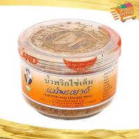 ราคา แม่พะเยาว์ น้ำพริกไข่เค็ม 60ก Mae Phayao Salted Egg Chili Paste น้ำพริก (21725738566)