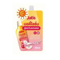 ราคา Jabs Body Lotion 450ml แจ๊บส์ บอดี้ โลชั่น ครีม บำรุงผิว สุดคุ้ม ครีมกันแดด ผิวแพ้ง่าย ผิวแห้ง (22127770148)