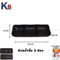 ราคา ถ้วยน้ำจิ้ม จาน ชาม จานเมลามีน ชามเมลามีน ถ้วยใส่ซอส ชามญี่ปุ่น จานชาบู (20479142275)