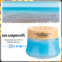 ราคา น้ำหอมรถยนต์ น้ำหอมรถ เจลหอมปรับอากาศ น้ำหอมปรับอากาศในรถยนต์ เจลหอมระเหย น้ำหอมภายในห้อง น้ำหอมปรับอากาศ น้ำหอมปรับอากาศในรถยนต์ (22148732420)