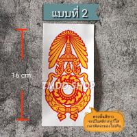 ราคา สติกเกอร์ ตรา กองทัพบก สติกเกอร์ PVC กันน้ำ ติดรถ ติดกระเป๋า ติดสิ่งของต่างๆ (21972213680)