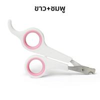 ราคา 99PET กรรไกรตัดเล็บแมว ตัดเล็บแมว กรรไกรตัดเล็บกระต่าย ที่ตัดเล็บแมว กรรไกรตัดเล็บสุนัข ของใช้สุนัข กรรไกรตัดเล็บ (18765217572)