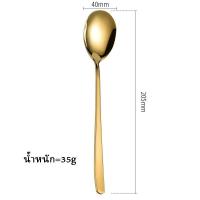 ราคา ช้อน ส้อมแสตนเลสแท้ ช้อนส้อมเกาหลี ยาว 21ซม แสตนเลสแท้ ไม่เป็นสนิม อย่างหนา สินค้าพร้อมส่งค่ะ (22164483319)