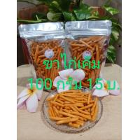 ราคา ขนมปี้บ Vfoods วีฟู้ดส์ ขาไก่เค็ม ขนมปังกรอบรูปแท่ง 100 กรัม 15 บ (22099543507)