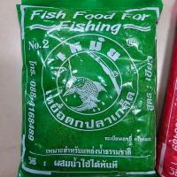 ราคา เหยื่อตกปลา เหม๋ยเขียว เหม๋ยแดง Fish Food For Fishing เหยื่อตกปลาเกล็ด (21760499189)