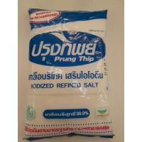 ราคา ปรุงทิพย์ เกลือบริโภค เสริมไอโอดีน เกลือบริสุทธิ์ 99 9 น้ำหนักสุทธิ 500 กรัม 1 ถุง (22050741936)