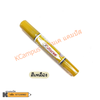 ราคา ปากกาเคมี ตราม้า Permanent มาร์คเกอร์ หัวสักหลาด 2 หัว หมึกลบไม่ได้ สีน้ำเงินสีแดงสีดำสีเขียวสีส้ม (2756946857)