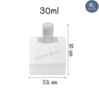 ราคา ซองแบ่งของเหสวพกพา ซองแบ่งครีม เป็นถุงแบบฝาเกลียว ใช้แบ่งสบู่เหลว ครีม แชมพู ซองแบ่งครีมแบบใส พร้อมส่ง (22044216025)