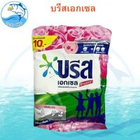 ราคา ผงซักฟอก ซักผ้า 10บาท ผงซักผ้า ถุงเล็ก โอโม บรีส เอกเซล แอทแทค อีซี่ ใช้ซักผ้า ล้างผ้า ราคาถูก (22145085792)