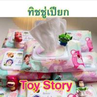 ราคา ทิชชู่เปียก ถูกสุด 6 บาท ทิชชู่เปียกทำความสะอาด ซองแดง (21529396243)