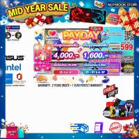 ราคา เก็บคูปองลดสูงสุด 4000 ผ่อน0 10ด รับเพิ่ม แผ่นรองเม้าส์GAMING ขนาดใหญ่ JOY GAME กดซื้อ GAMING CHAIR 599 ASUS VIVOBOOK S 16 OLED S5606MA MX772WF Ultra 7 155H ประกัน2YearsOnsite 1YearPerfactWarranty BY 