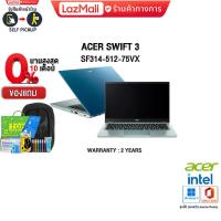 ราคา ผ่อน 0 10 ด ACER SWIFT 3 SF314 512 75VX i7 1260P ประกัน2y (15801258893)
