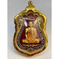 ราคา เหรียญหลวงพ่อรวยวัดตะโก รุ่นไตรมาส59 เนื้อกะไหล่ทองลงยาน้ำเงิน เลี่ยมทองแท้รับประกันพระแท้ (22249367407)