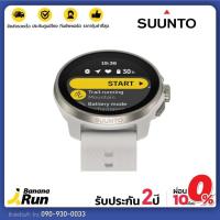 ราคา Suunto Race S Amoled รับประกันศูนย์ไทย 2ปี (22118905996)