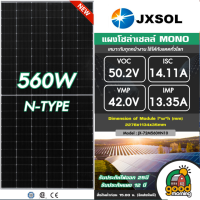 ราคา รวมแผง แผงโซล่าเซลล์ 170W 580W MONO POLY มีรับประกัน แผงโมโน แผงโพลี เทคโนโลยี Genius โซล่าเซลล์ Solar panel แผงพลังงานแสงอาทิตย์ แผงโซล่า SOLAR (22409763437)