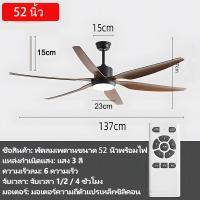 ราคา GEJIESE พัดลม ไฟ led เพดาน โคมไฟพัดลม ปรับแสง 3 สี ความเร็วลม 6 เกียร์ รีโมทคอนโทรล ใบพัดทรงใบไม้ สไตล์วินเทจ พัดลมโคมไฟเพดาน โคมไฟพัดลมเพดาน ไฟพัดลม พัดลมเพดานมีโคมไฟ พัดลมโคมไฟแขวน Ceiling Fan with 