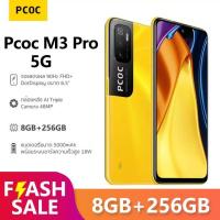 ราคา Pcoc M3 Pro 5G โทรศัพท์มือถือ 2021 8GB 256GB โทรศัพท์ มือถือราคาถูกๆ มือถือ (10635234567)