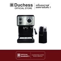 ราคา Duchess CM3000B CM3000PLUS เครื่องชงกาแฟสด พร้อม ก้านชง ถ้วยกรอง1 และ 2ช็อต รับประกัน 1ปี (22044038404)