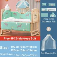 ราคา เตียงเด็ก เปลเด็ก เตียงเด็กอ่อน เตียงนอนทารก เตียงเด็กโต Baby bed เตียงไม้เด็ก เตียงไม้สน เตียงนอนเด็ก มุ้งกันยุง ทำเป็นเปลโยกได้ เตียงนอนไม (22297083328)