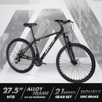 ราคา AENXRD จักรยาน จักรยานเสือภูเขา 27 5 29 นิ้ว เฟรมอลูมิเนียม ดิสก์เบรกคู่ สายเบรคในตัว เกียร์ 27สปีด จักรยานผู้ใหญ่ (22121676858)