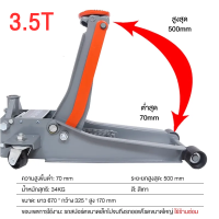 ราคา 2สูบ WRD แม่แรงตะเข้โหลดเตี้ย 3 5ตัน 2สูบ สามารถยกได้สูง 70 500มิลลิเมตร แบบพกพา โหลดเตี้ย ลูกสูบคู่แข็งแรงทนทานขึ้นเร็ว แบบพกพา โหลดเตี้ย (21974298266)