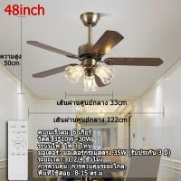 ราคา GEJIESE พัดลมเพดาน โคมไฟพัดลมติดเพดาน ไฟพัดลม พัดลมสีขาว 52นิ้ว พร้อมรีโมท ปรับแสง 3 สี ลมแรง 6 ระดับ พัดลมโคมไฟ โคมไฟพัดลม led พัดลม ไฟ led เพดาน พัดลมเพดานมีไฟ พัดลมติดเพดาน ไฟ พัดลม เพดาน ไฟพร้อมพั